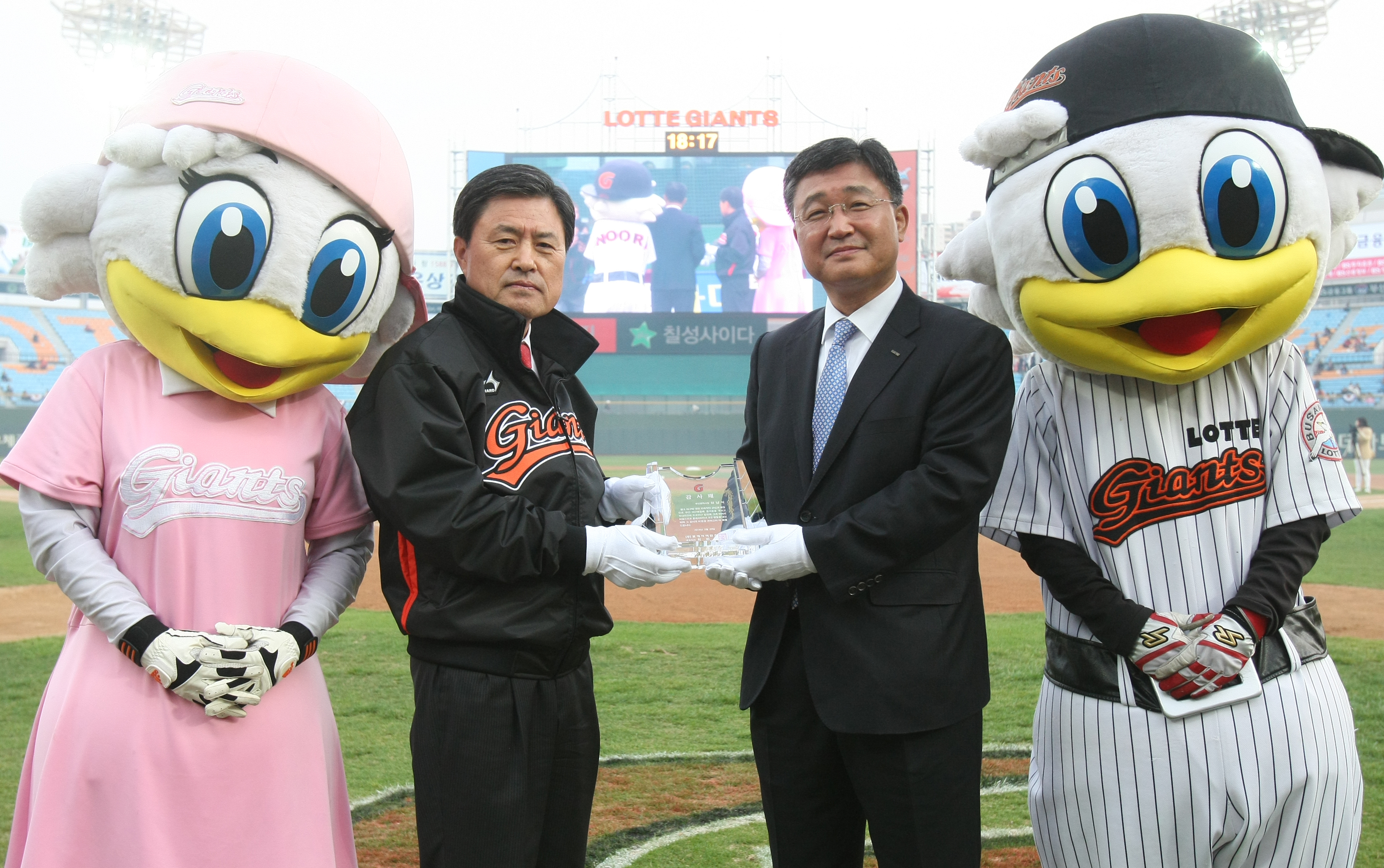 허남식시장 감사패 전달식